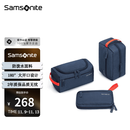 新秀丽（Samsonite）男士洗漱包收纳包 高端旅行出差 数码化妆包 旅行套装商务三合一 洗漱包三件套