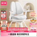 黑白调儿童G5专注版儿童学习椅写字椅人体工学带脚踏【四脚稳定 无极追背】