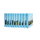 2025年新书 陕西省河流志丛书 整套10本 9787550941199 黄河水利出版社