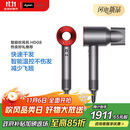 戴森HD08入门款高速电吹风机快速干发 顺发 不伤发 大功率 礼物 入门款 HD08 中国红色