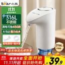 小熊（Bear）抽水器桶装水 饮水机抽水神器 水泵压水器纯净水电动取水器 矿泉水自动上水器 YSJ-H06D1 政府补贴