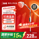 仙鹤烤灯医用红外线理疗灯电磁波治疗仪家用红光颈椎腰椎肩膝盖理疗仪