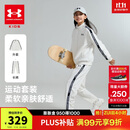 安德玛（Under Armour）儿童套装秋季中性休闲运动男女中大童综训针织立领套装253313802