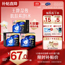 舒蔻Silcot尤妮佳1/2省水湿敷棉化妆棉水疗保湿卸妆绵柔一次性便携240枚