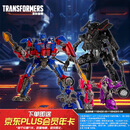 变形金刚（TRANSFORMERS）电影2堕落金刚的复仇天火擎天柱克劳莉娅阿尔茜艾丽塔套装G0294