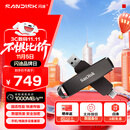 闪迪（SanDisk）1TB USB3.2 Type-C 双接口 DDE1高速固态U盘 读1000MB/s 写900MB/s 兼容手机电脑大容量金属优盘