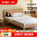 源氏木语儿童家具 儿童床 实木男孩女孩卧室单人床简约1.2米青少年家用次卧双人床 儿童床 1200mm*2000mm