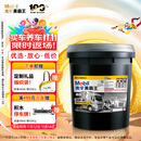 美孚（Mobil）美孚黑霸王超级柴油机油 柴机油 15W-40 CI-4级 18L 汽车用品