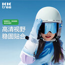 Kocotreekk树儿童滑雪镜防雾抗冲击宝宝护目镜防紫外线户外亲子