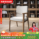 利索（LISUO）实木椅子合集牛角椅总统椅学士椅广岛椅书椅桶椅舒美特椅 学士椅