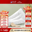 富安娜草本颈椎枕头芯 升级纯棉抗菌枕芯套装一对茶香决明子对枕70*45cm