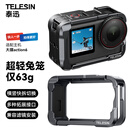 TELESIN(泰迅)适配大疆action6超轻金属兔笼运动相机osmo action6配件保护壳金属边框拍摄拓展防摔