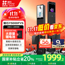 萤石启明Y5000FVS智能锁 静谧黑 3D人脸AI智能体无需指纹 支持掌静脉可视大屏 家用全自动猫眼视频门锁