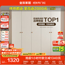 全友家居简约奶油风五门衣柜主卧室家用靠墙落地收纳柜子成品衣橱家具