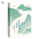 莫负相逢人海间 中国古典诗词中的品格与修养