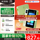 科大讯飞听力宝AI英语宝EBOX Pro【国家补贴】英语听力学习机 听读神器随身听 随时随地磨耳朵 128G