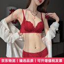 Agent Provocateur轻奢品牌马年本命年内衣女小胸聚拢上托收副乳性感蕾丝内裤结婚 枣红色-套装 70A 32 (红运加身)