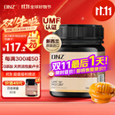 DNZ新西兰进口麦卢卡蜂蜜UMF10+250g  送长辈父母礼物生日实用礼品
