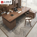 丘诺翰居（CUNOHVRG）实木办公桌老板桌总经理电脑桌简约总裁桌子办公家具大班台带侧柜 桌180*80【木板5cm】+椅子3张