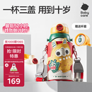 babycare儿童保温杯水壶吸管杯大宝宝学饮杯316不锈钢三合一上学600ml
