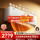 格力（GREE）1.5匹天仪 新1级能效变频 壁挂式卧室省电空调挂机KFR-35GW/(35504)FNhAa-B1 家电国家补贴