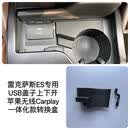 林洁云蓝2022款雷克萨斯ES专用Carplay转换盒超扁数据线隐藏收纳 21-22ES一体化无线Carpaly转换盒配扁线 官方标配