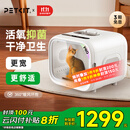 小佩智能宠物智能烘干箱-PRO款 全自动吹风猫咪狗狗烘干机吹毛多猫 