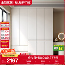 全友家居 大衣柜卧室现代简约家具衣服收纳储物柜子挂衣橱靠墙家用