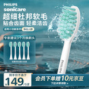 飞利浦（PHILIPS）电动牙刷头 柔和亮白刷头 3D软毛呵护牙龈 5支装 HX2025/02 官方原装适配小羽刷系列刷柄清洁亮白