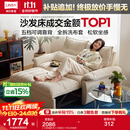 林氏家居猫抓布艺沙发客厅2025新款小户型可拆洗云朵沙发床一体两用G064 【12防猫抓布】贝母白|1.55m沙发床