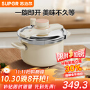 苏泊尔（SUPOR）高压锅304不锈钢燃气电磁炉防爆家用小型单手开合压力锅5.0L