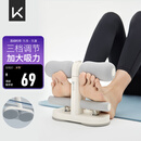 Keep仰卧起坐辅助器健身练腹吸盘式中考训练仰卧板 白色