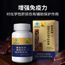 康富来破壁灵芝孢子粉胶囊120粒 增强免疫对化学性肝损伤有辅助保护作用