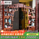 檀永林 红木家具非洲花梨（学名：刺猬紫檀）实木博古架多宝格阁古董架隔断月洞门 博古架（生漆/烫腊）