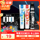 仆旅补漆笔汽车黑白色珍珠白车漆面刮痕去划痕修复点漆笔通用黑新款