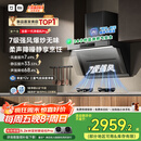 米家小米抽吸油烟机净烟机PRO国家补贴以旧换新家用侧吸大吸力一级能效上门安装免拆洗可配燃气灶MJ04C