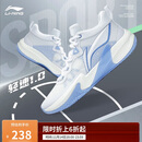 李宁轻速1.0丨篮球鞋男鞋轻量化透气缓震全能专业比赛鞋ABAS041