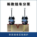 WABCO挂车威伯科刹车分泵弹簧制动气室大品牌结实耐用长寿命 挂车双分泵新【免维护】一箱2个