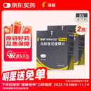 【原研好药】瑞福 乌帕替尼缓释片 15mg*28片/盒 2盒装