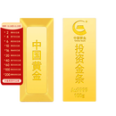 中国黄金（CHINA GOLD）Au9999黄金梯形投资金条100g 100g