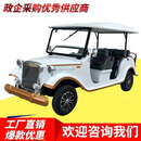 科仕森8-11-14座 电动观光车四轮座景区厂区旅游观光摆渡车楼盘售楼处机场接待老爷看房车 6-8座观光车