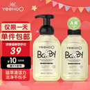 英氏奶瓶清洗剂洗奶嘴果蔬餐玩具婴儿童洗洁精泡沫柠檬酸除垢450ml*2