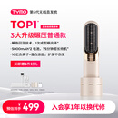 TYMO第5代无线直发梳直板夹10亿负离子不伤发恒温续航更持久一梳即顺高颅顶改善毛躁 送女生礼物推荐