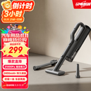 米家小米米家吸尘器【适配小米YU7】车载吸尘器家用大吸力强吸力无线手持随手吸车用吹吸一体