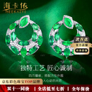 海卡依耳钉女士祖母绿宝石耳钉奢侈首饰品七夕情人节生日礼物送老婆 祖母绿宝石耳钉(5.3克拉/精选无暇)