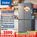 海尔（Haier）家宴465升十字对开四开门电冰箱家用风冷无霜一级能效变频超薄BCD-465WGHTDE9S9家电国家补贴20%