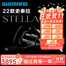 SHIMANO禧玛诺22款斯泰拉纺车轮STELLA路亚轮远投海钓鱼线轮喜玛诺史泰拉 22款C3000MHG 左右手互换型