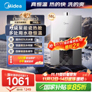 美的（Midea）16升燃气热水器天然气智控增压水伺服恒温【国补立减15%】 ECO节能 低水压启动JSQ30-MK6耀夜