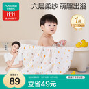 全棉时代 婴儿浴巾 新生儿童6层水洗纱布浴巾宝宝纯棉小鸭子115*115cm