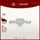DR【爱神厄洛斯情钻】求婚钻戒铂金戒指 DR HEART我心如一 节日礼物 【现货闪发】TOP*10分F色VS2【共约24分】